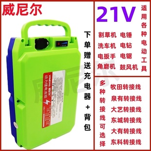 �߶�21��ؓʽ�늳��m���荸�ݙC��N��ĥ����18650