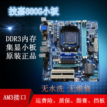 GA880GMD2H/UD2H/USB3����880G���@AM3�����CM5A78
