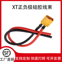 �я�����Դ늳��B�Ӿ�XT60��ؓ�O���z���� AMSSXT90����Դ����