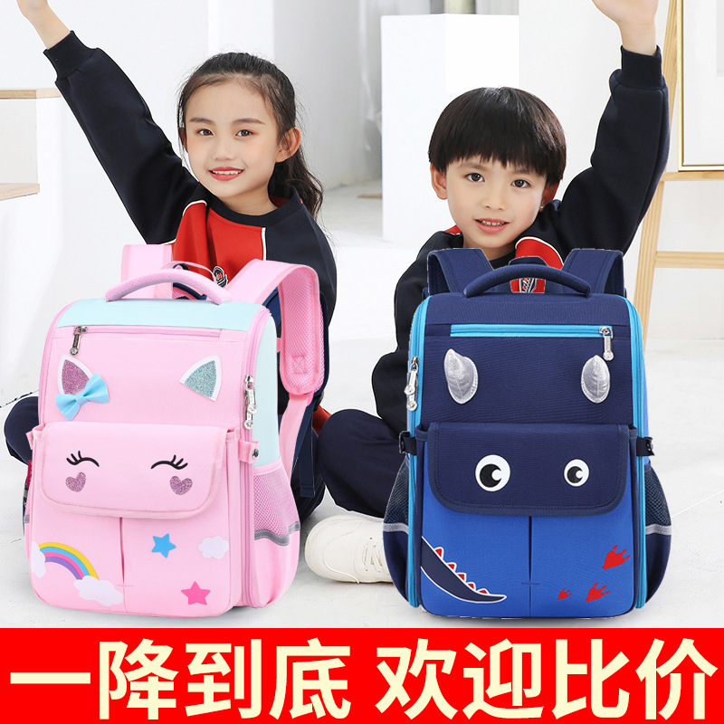 Nuevas mochilas para niños y niñas, estudiantes de primaria de grado 1 - 3 - 6 para reducir la carga de la mochila de hombro para niños de 6 - 9 - 12 años de edad, bolsas ligeras