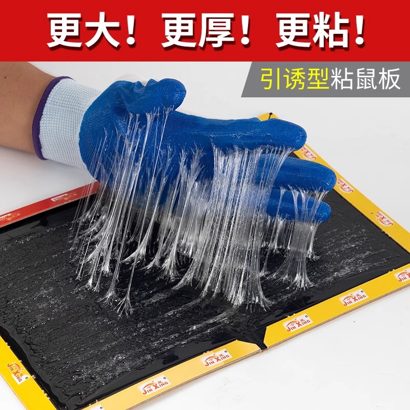 粘着マウスボード、マウスステッカー、大型マウス撃退用粘着マウストラップ、マウスキャッチャー、マウスステッカー、新モデル、高品質、大量在庫あり|undefined