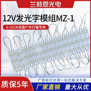 Светодиодный Super Module 3 Light Injecting Outdoor Waterpronation Lights Box Acdating Adverting High Liang Liang Manfo Module
