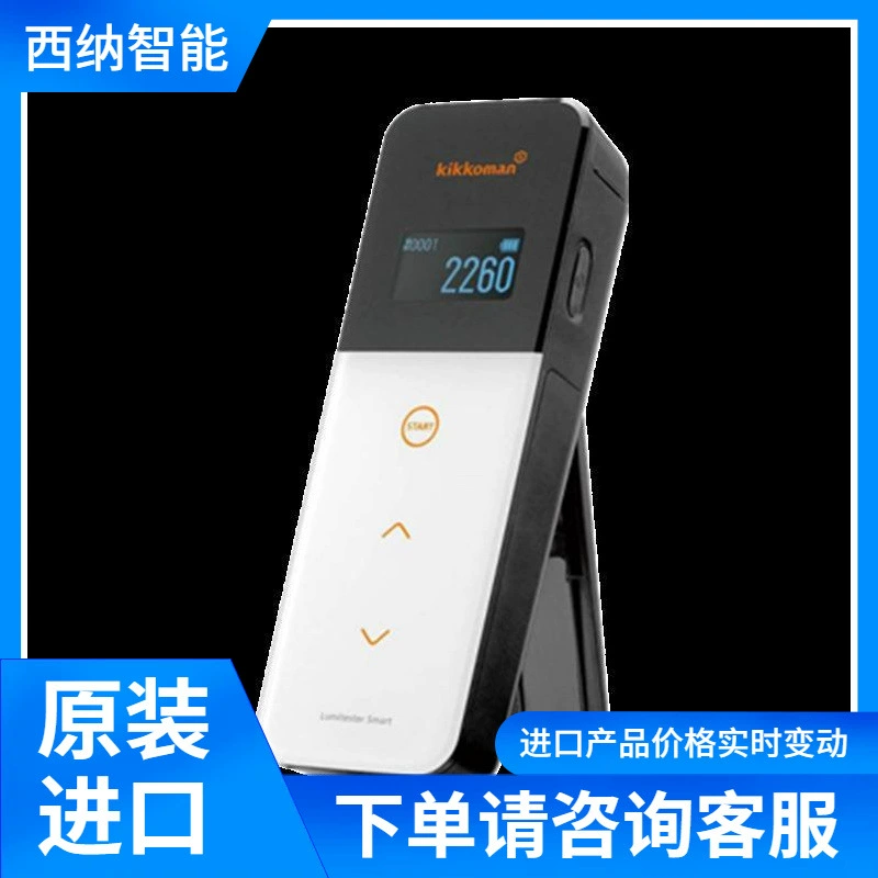 KIKKOMAN Портативный ATP флуоресцентный прибор Lumitester Smart Поставка