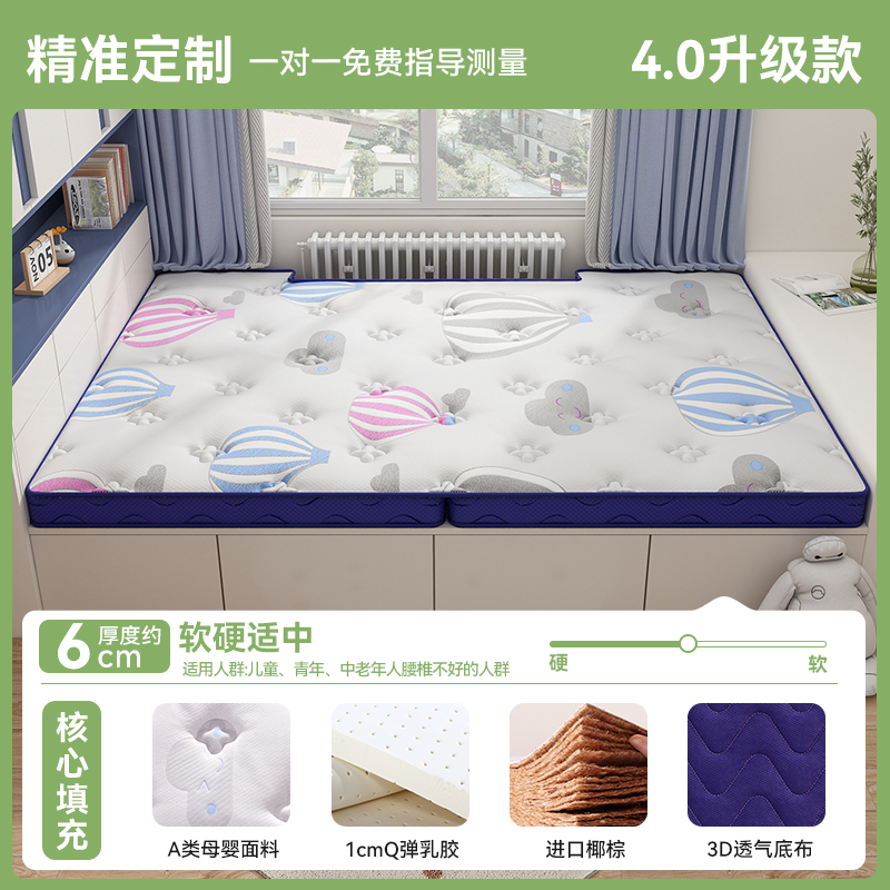 ₩여행 노트 블루 [황마 3E 브라운 + 1cm 라텍스 + 접이식] 두께 6cm