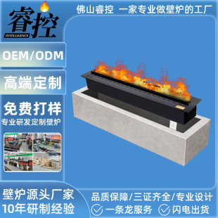 Household 3D Atomized Fireplace European Decorative Digital Fireplace Embedded Artificial Flame Internet Celebrity Tv Cabinet Humidifier