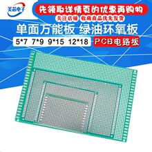 PCB�·����懊�a�G�Ͳ��w������ �f�ð�5X7 7X9 9X15 12X18