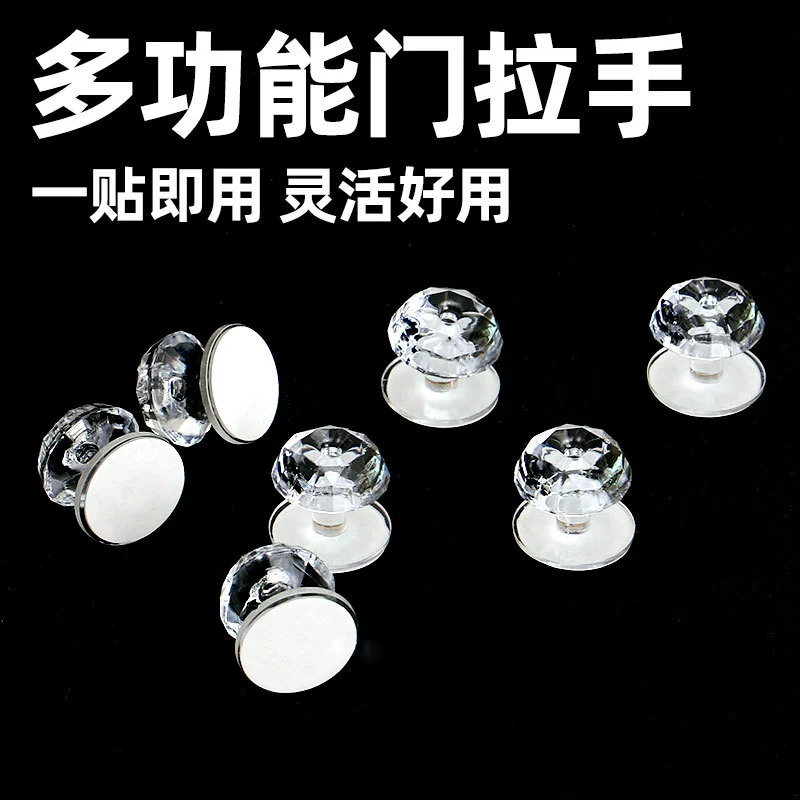 Дверная ручка без перфорации дверная ручка для домашнего окна