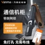 变电定制平面无源摇把