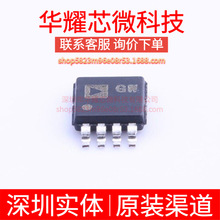 ADCMP609BRMZ ȫ��ԭ�b �zӡGW ���bMSOP-8 ���^��