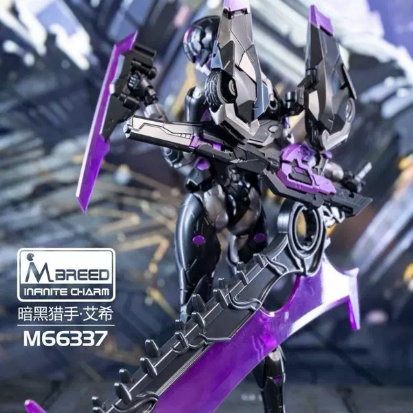 Dark version of Arcee (with sword) (Assembled model)