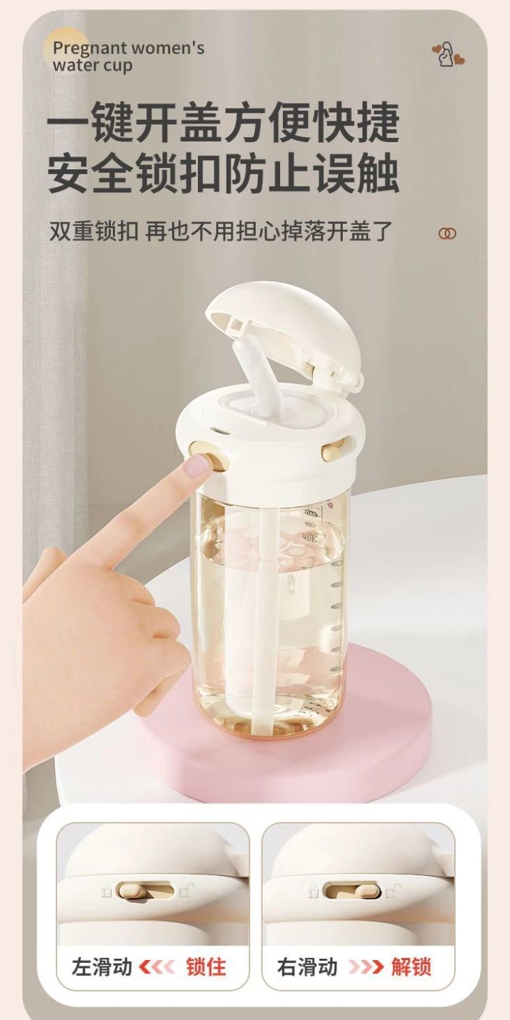 Trinkbecher mit Pipette für schwangere und postpartale Frauen, PPSU-Trinkbecher mit Messskala zum Trinken im Liegen, auslaufsicherer Becher, tragbar für Vorsorgeuntersuchungen, bruchsicher, personalisierbar.