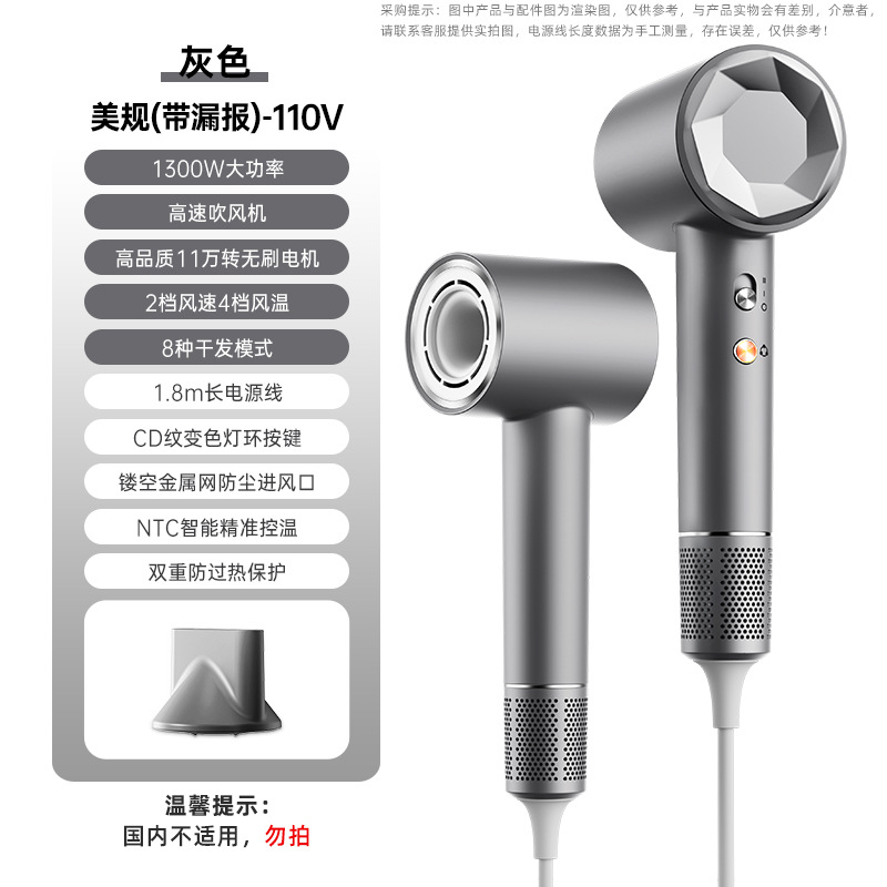 【K2-J1】회색【미국 규격 (누전 차단 기능 포함) - 110V】- 11만 RPM 브러시리스 모터 + 버튼식 풍온 조절 + 자석식 풍구