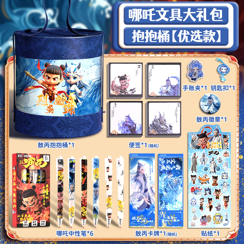 Ao bing-preferred model