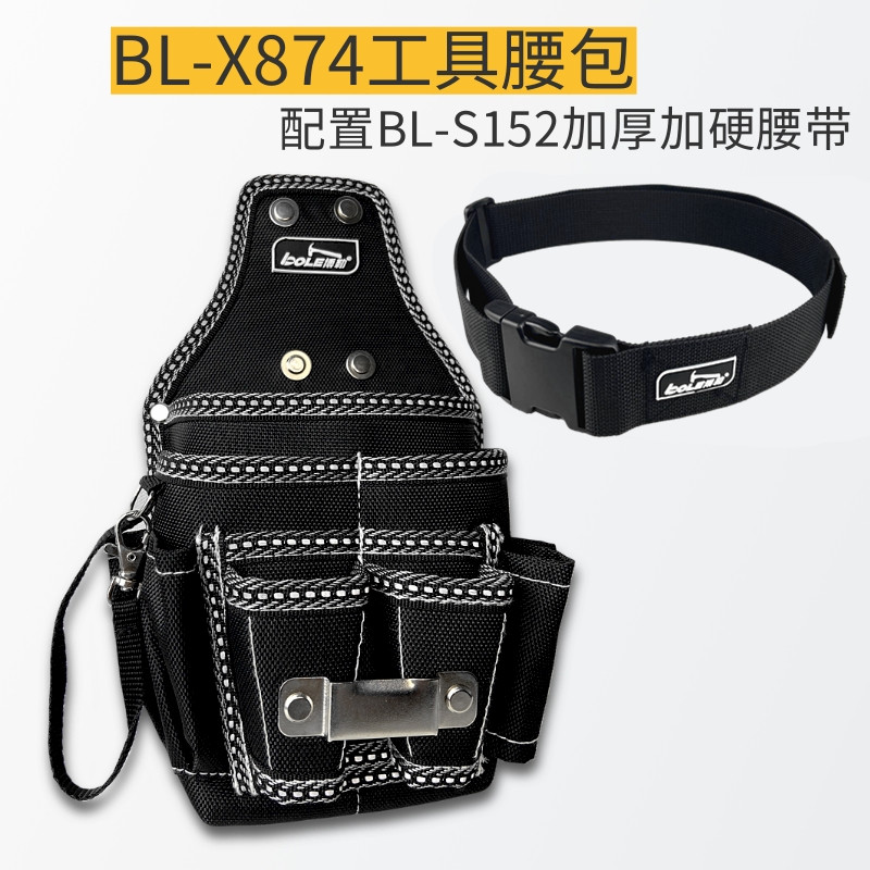 Riñonera BL-X874, cinturón grueso y duro