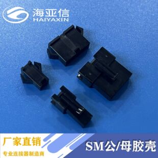 SM��ĸ�����z���B����2-12P���Ќ��ӭh����ɫ��ɫ2.5mm�g�ྀ����