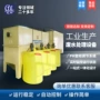 一体化医疗处理定制实验室