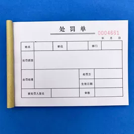 凭证报表单据;其他簿本册;笔记本记事本