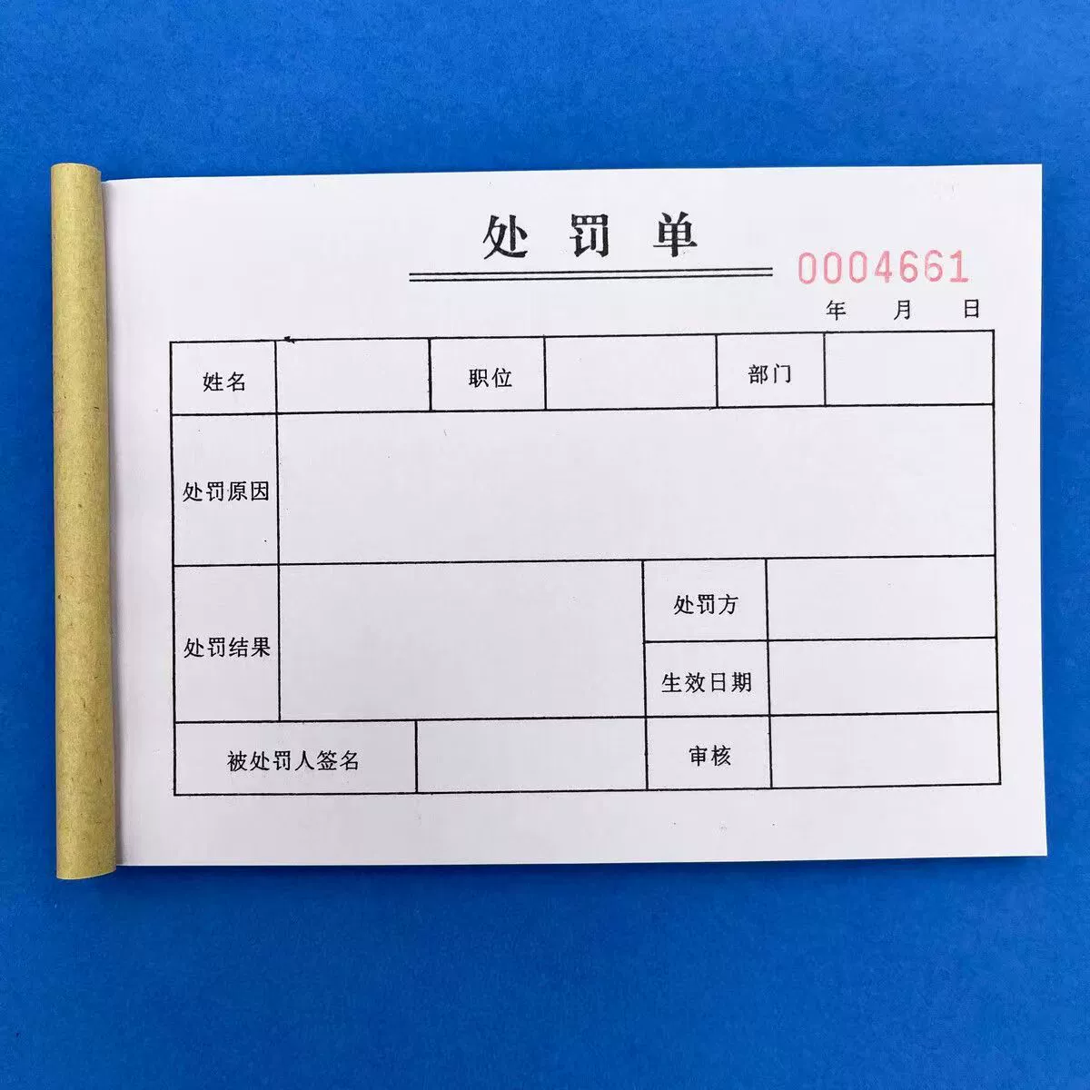 Китайский сервис XiaoHongShu творческие штрафы розыгрыши одноклассники и друзья студенческие награды и наказания уведомления купоны и документы смешная копия бумаги