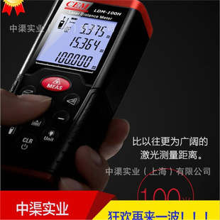 �Aʢ����100�׼���y���x�߾��ȼt�⾀�y���x��ӳ�LDM-100H��