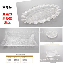 ���s�F��ʯ�^�y�������ռ{�P�бP�����P�͏d�����~�����P��ˮ���