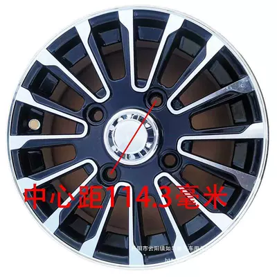 Motorcycle wheel hub: vehicle 14570r12 aluminum ring