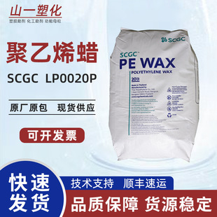 ̩��SCG����ϩϞLP0020P ɫĸ����PVC��Ʒ���❙�������� PEϞ��