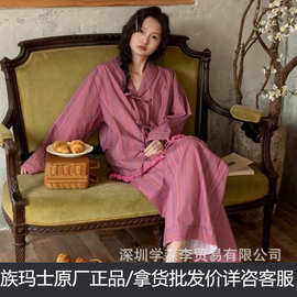 族玛士睡衣女春秋纯棉长袖高级感大码夏薄款家居服套装180/170