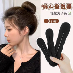怠け者のための髪用具、シンプルでふわふわの髪用具、女性用カチューシャ、ヘアゴム、ヘアピン、ボールヘッド用ヘアアクセサリー