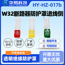 W32��·�_�P�M�����������10kv�^�����o�֔ؼ����|��͸ߜ�