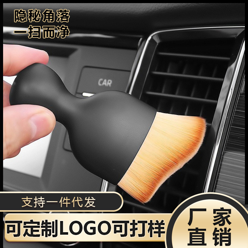 Car Dust Removal Soft Bristle Brush Interior Cleaning Brush Tool Car Dust Removal Air Conditioning Vent Gap Dust Sweeping Brush