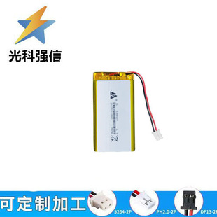 ����ȫ��1260110�ۺ�����о3.7V10000mAh��늌��Ƅ��Դ�