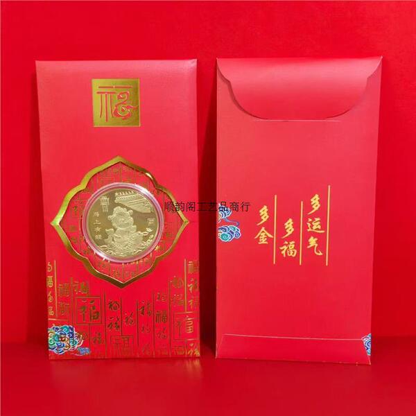 2026 Year of the Horse Gold Foil Red Packet Zodiac Horse Good Luck…