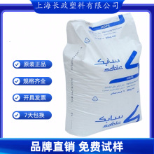 ����ϩHDPEɳ��sabicB5822 B5421���ܸ߿��_���ܶȸ߄����������b