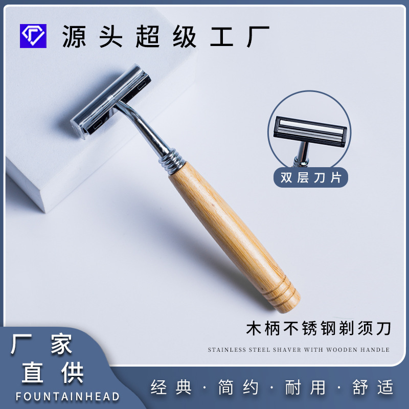 Wooden Handle Stainless Steel Hotel Portable Disposable Razor Manual Bamboo Handle Razor