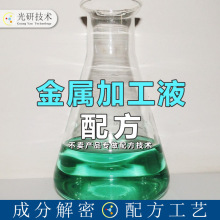 �ĺ�һ�׻�Һ �ɷ֜y�� �Gɫ���ٰl�ڄ���F��ϴÓ��� �������