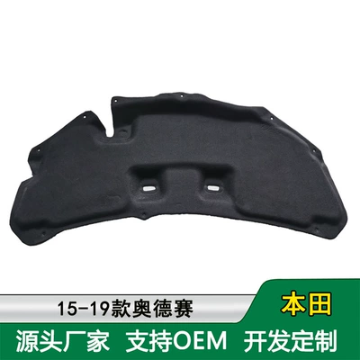 Car sound-absorbing cotton Odyssey Business Engine Hood