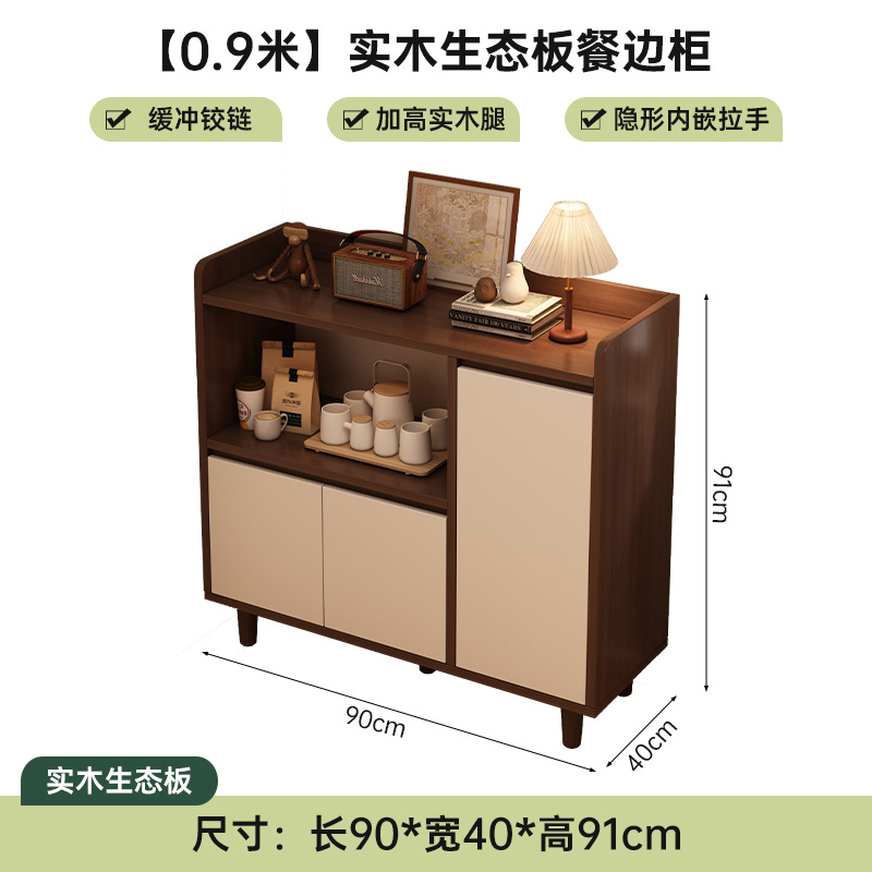 Gabinete de cocina armario de almacenamiento nuevo estilo chino armario de té armario de almacenamiento armario de comedor armario de sofá armario de almacenamiento