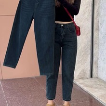 牛仔裤2025新款高腰女秋冬百搭直筒宽松萝卜哈伦韩版弹力长裤子潮