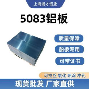 ����3.5���׺�5083�X�� 3.5*1250�X�� ܛO�B��90���ۏ�