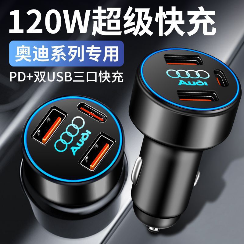 (2개) 아우디 A4L 자동차 충전기 A6L | Q5L | A3 | A5 | A7 | A8 | Q3 | Q7 담배 라이터 변환 플러그에 적용 가능
