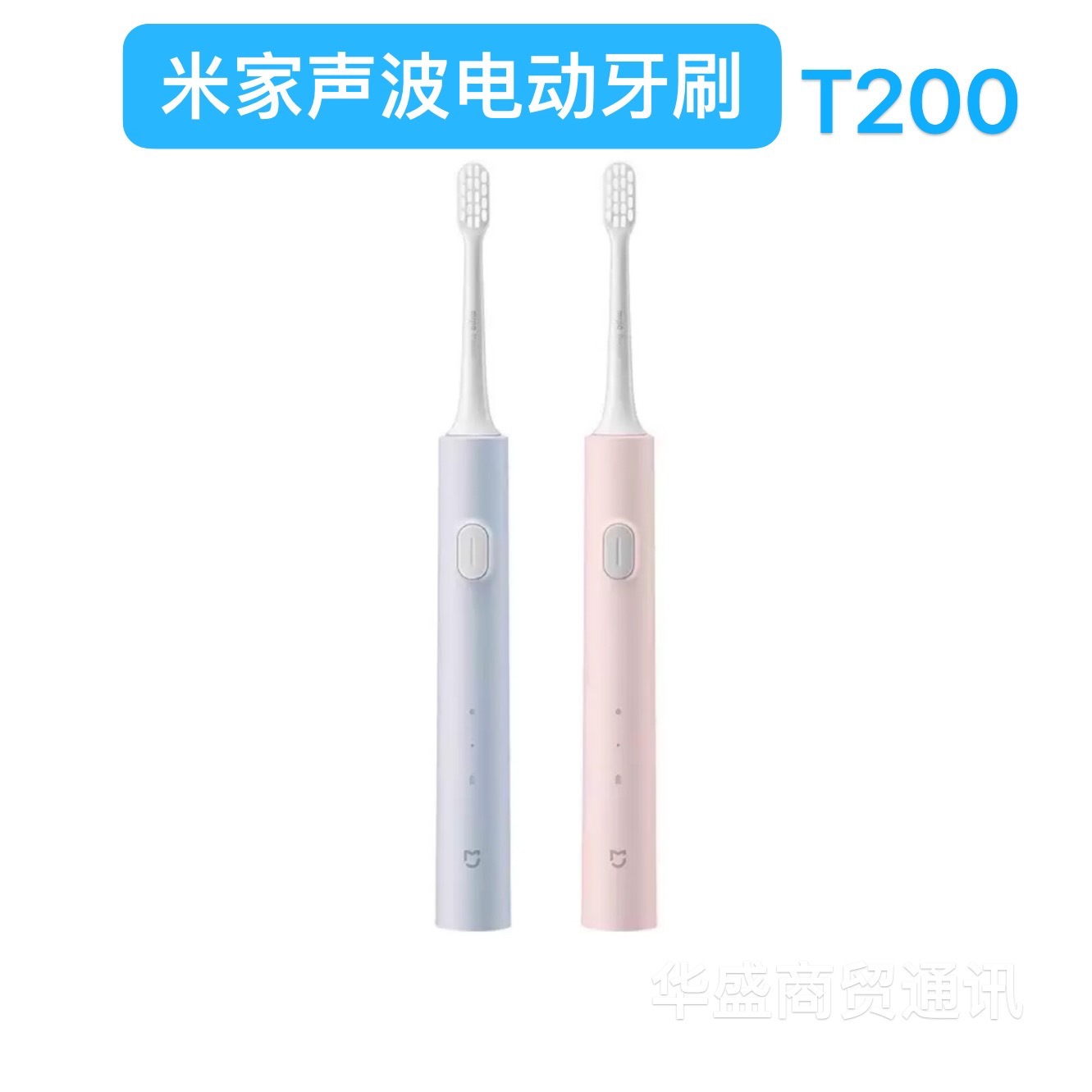 Suitable for Mijia Electric Toothbrush Sonic Type T200 Fully Automatic Soft-Bristle Charging Student Couple Set