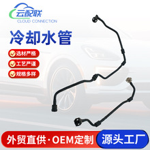 4G0121081FG ��ȴˮ��122455�����������������ˮ����ȴҺ����
