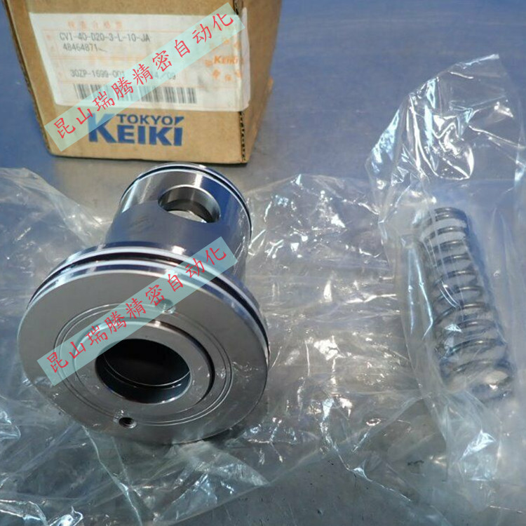CVI-40-D20-3-L-10-JA  东京计器TOKYO-KEIKI插装阀插入件TOKIMEC