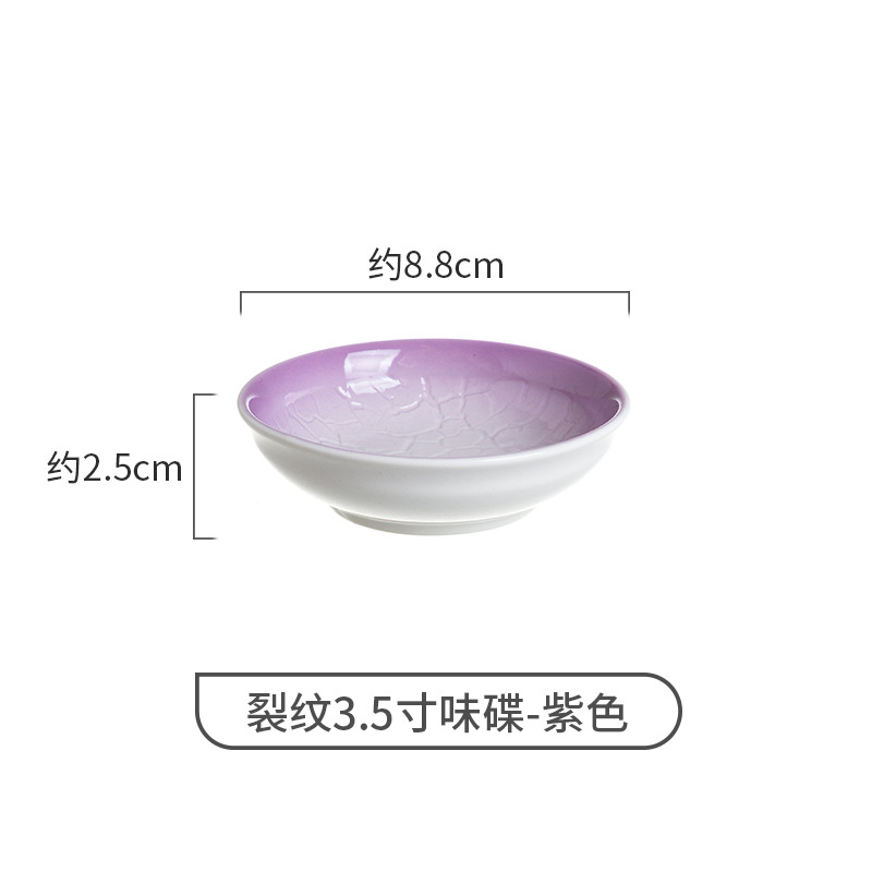 3.5inch 맛 접시-보라색