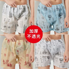 其他一次性;其他美妆工具;化妆棉、棉签