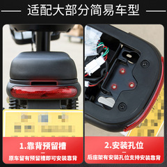 Universal electric bicycle seat backrest modification accessories for Tmall, Yade, Aima rear seat cushions and electric bicycle seat backrest mounts