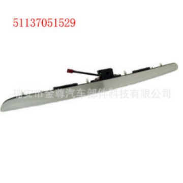 51137051529 51138185790 para BMW E39 1996-2003 Chapado en negro