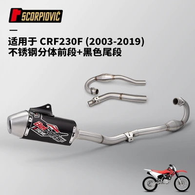 Motorcycle exhaust pipe stainless steel front and - crf230f-split-front-section-black-tail-section-2003-2019