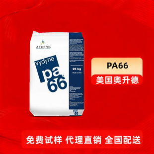 PA66 21SPC R533 R530�����W���� ���� �߄��� �ߏ��� ���g�� ��