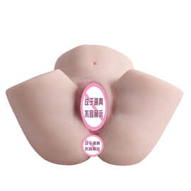 真人臀模硅胶倒模硅胶屁股半身实体娃娃仿真人比例臀膜飞机杯倒膜